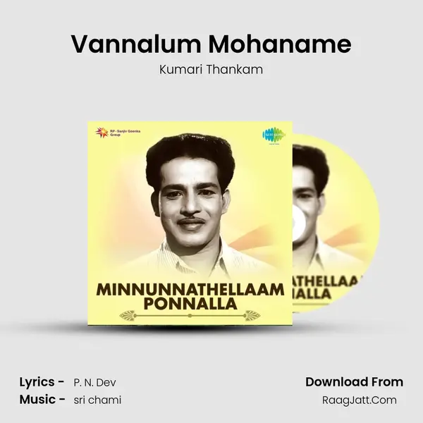 Vannalum Mohaname MP3 Song by Kumari Thankam Cover