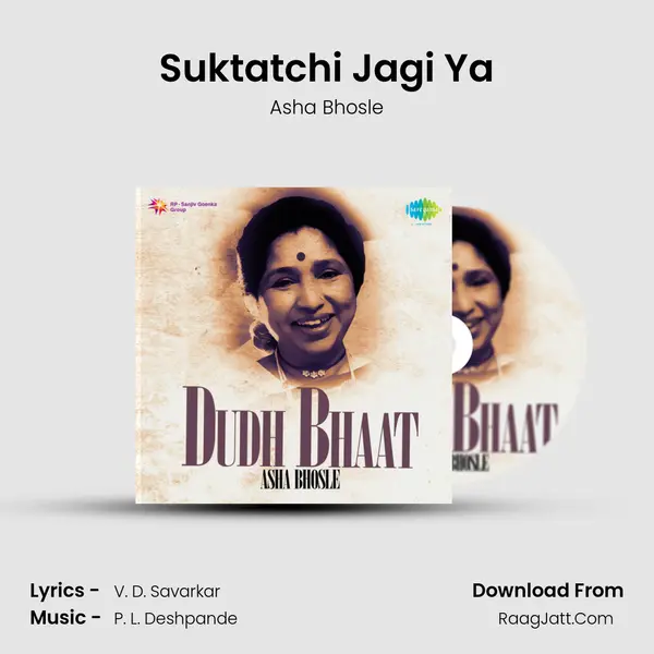 Suktatchi Jagi Ya MP3 Song by Asha Bhosle Cover