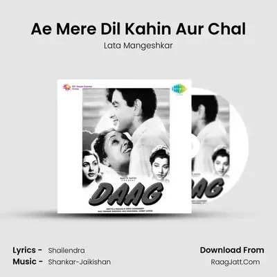 Ae Mere Dil Kahin Aur Chal MP3 Song by Lata Mangeshkar Cover