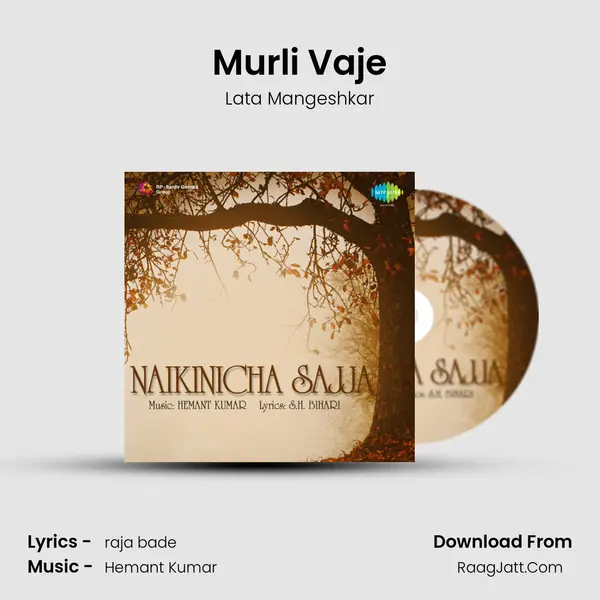 Murli Vaje MP3 Song by Lata Mangeshkar Cover