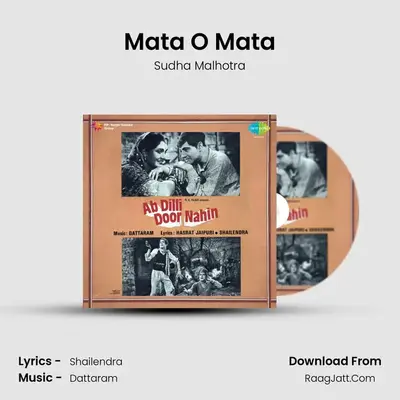Mata O Mata Cover