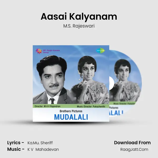 Aasai Kalyanam MP3 Song by M.S. Rajeswari Cover