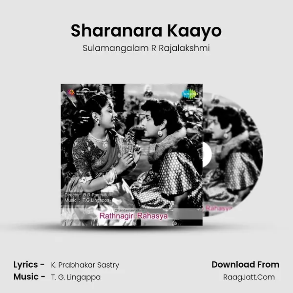 Sharanara Kaayo MP3 Song by Sulamangalam R Rajalakshmi Cover
