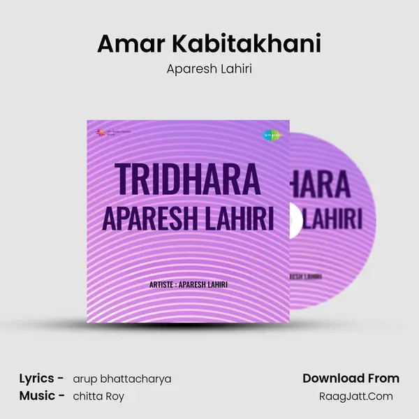 Amar Kabitakhani MP3 Song by Aparesh Lahiri Cover