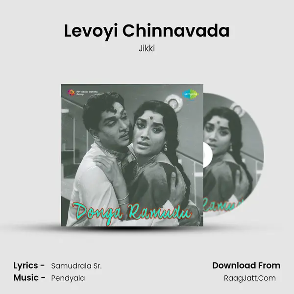 Levoyi Chinnavada MP3 Song by Jikki Cover