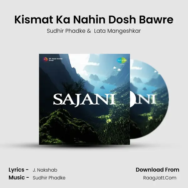 Kismat Ka Nahin Dosh Bawre MP3 Song by Sudhir Phadke Cover
