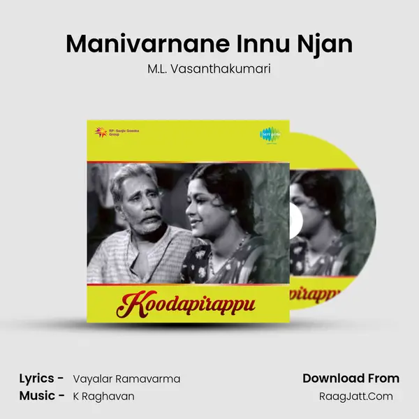 Manivarnane Innu Njan MP3 Song by M.L. Vasanthakumari Cover