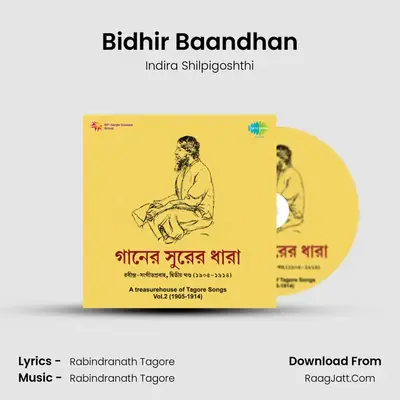 Bidhir Baandhan MP3 Song by Indira Shilpigoshthi Cover