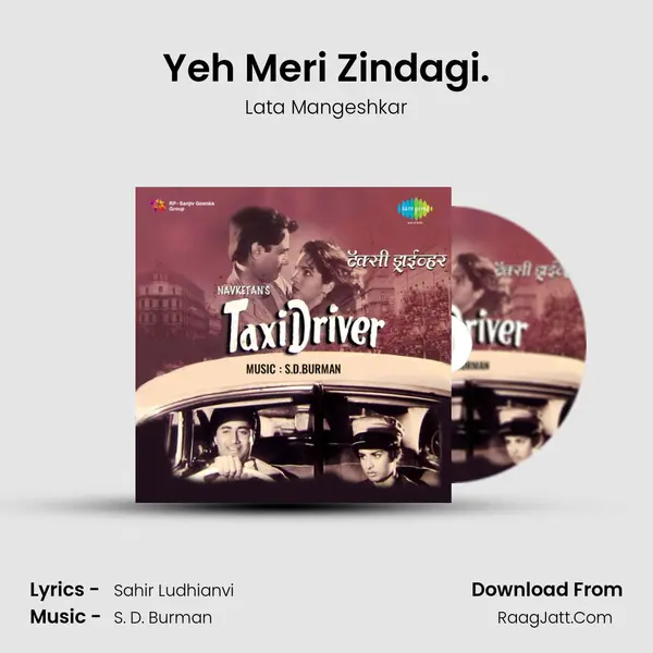 Yeh Meri Zindagi. MP3 Song by Lata Mangeshkar Cover