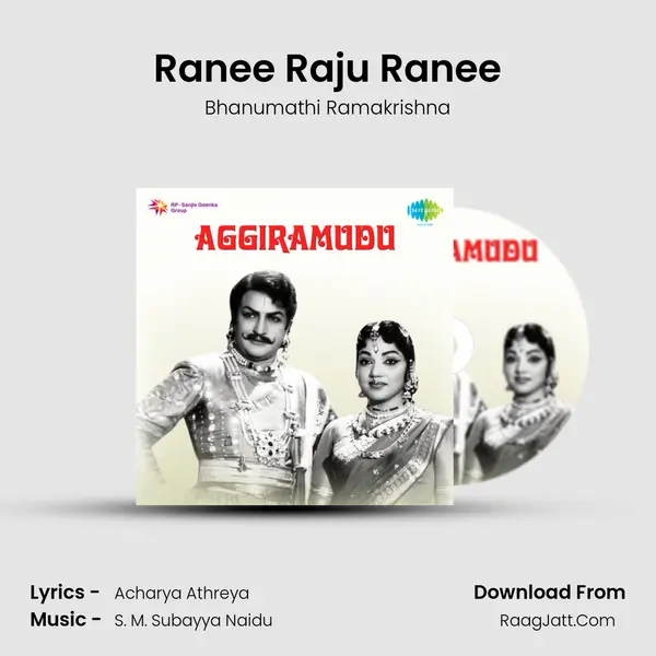 Ranee Raju Ranee MP3 Song by Bhanumathi Ramakrishna Cover