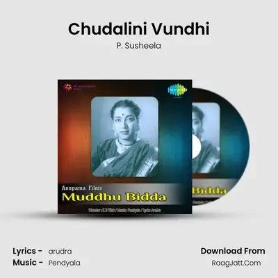 Chudalini Vundhi MP3 Song by P. Susheela Cover