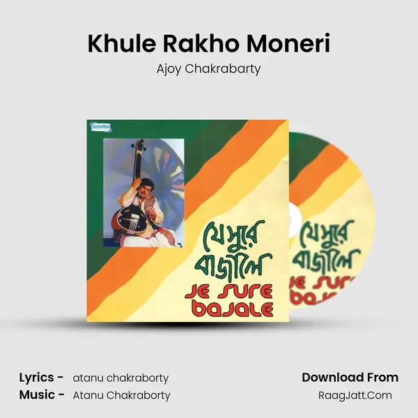 Khule Rakho Moneri MP3 Song by Ajoy Chakrabarty Cover