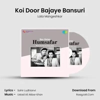 Koi Door Bajaye Bansuri MP3 Song by Lata Mangeshkar Cover