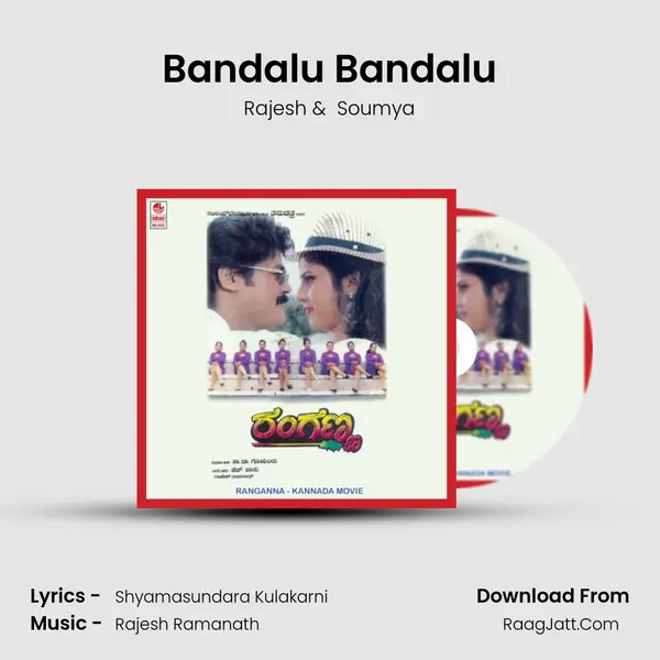 Bandalu Bandalu MP3 Song by Rajesh Cover