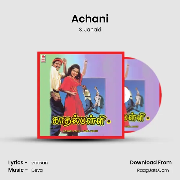 Achani MP3 Song by S. Janaki Cover