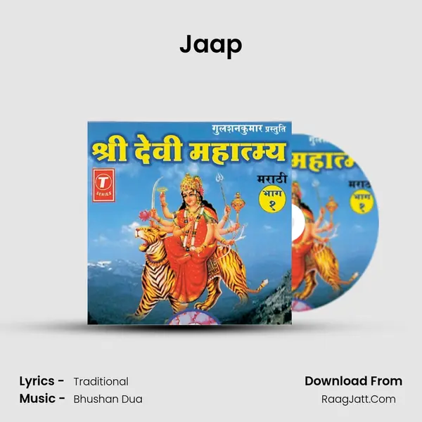 Jaap MP3 Song by  Cover