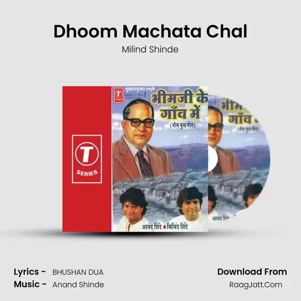 Dhoom Machata Chal MP3 Song by Milind Shinde Cover