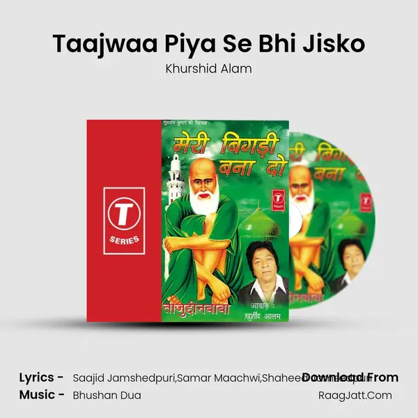 Taajwaa Piya Se Bhi Jisko MP3 Song by Khurshid Alam Cover