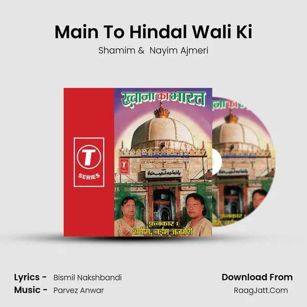 Main To Hindal Wali Ki MP3 Song by Shamim Cover