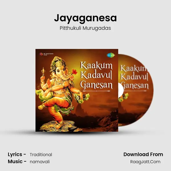 Jayaganesa MP3 Song by Pitthukuli Murugadas Cover
