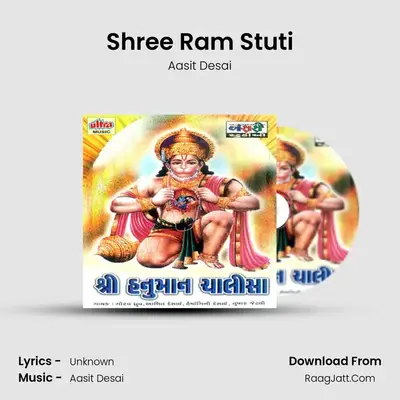 Shree Ram Stuti MP3 Song by Aasit Desai Cover