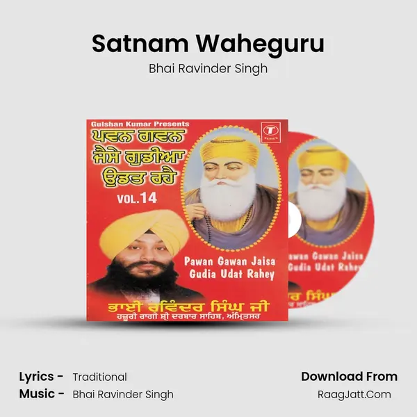 Satnam Waheguru MP3 Song by Bhai Ravinder Singh Cover
