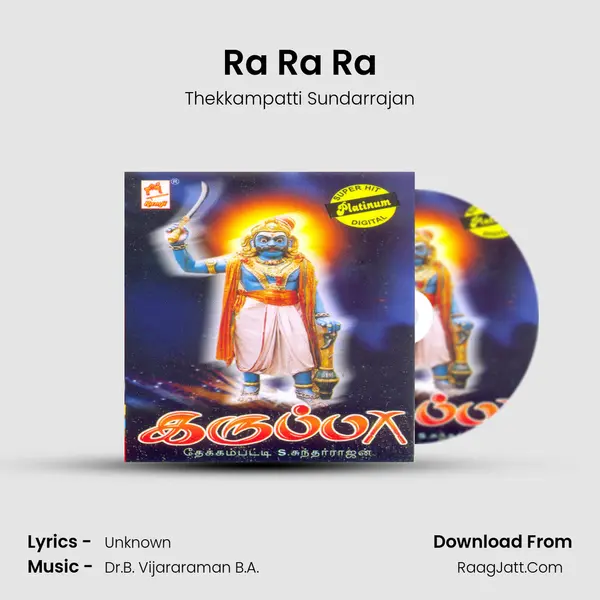 Ra Ra Ra mp3 song
