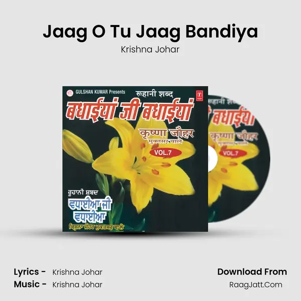 Jaag O Tu Jaag Bandiya MP3 Song by Krishna Johar Cover