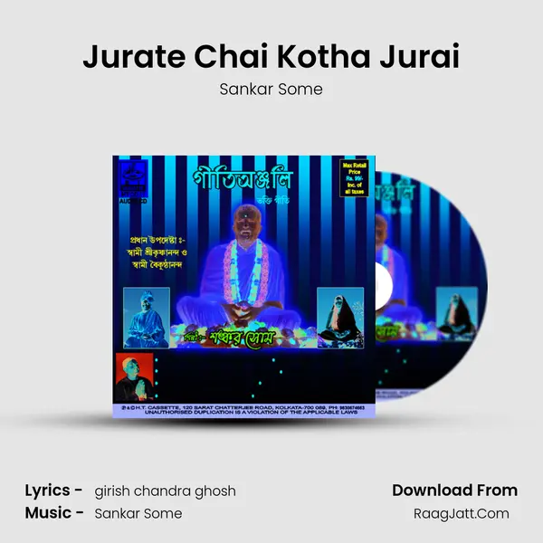 Jurate Chai Kotha Jurai MP3 Song by Sankar Some Cover