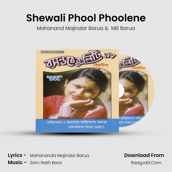 Shewali Phool Phoolene MP3 Song by Mahanand Majindar Barua Cover