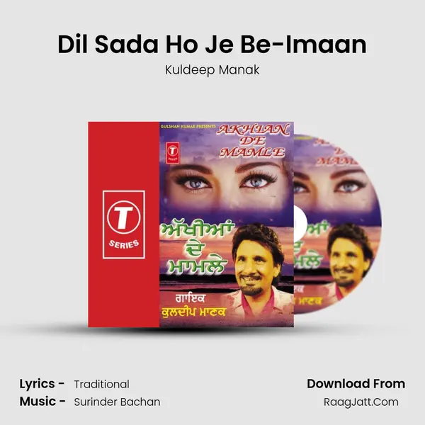 Dil Sada Ho Je Be-Imaan MP3 Song by Kuldeep Manak Cover