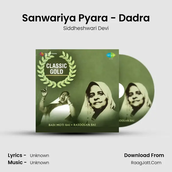 Sanwariya Pyara - Dadra MP3 Song by Siddheshwari Devi Cover