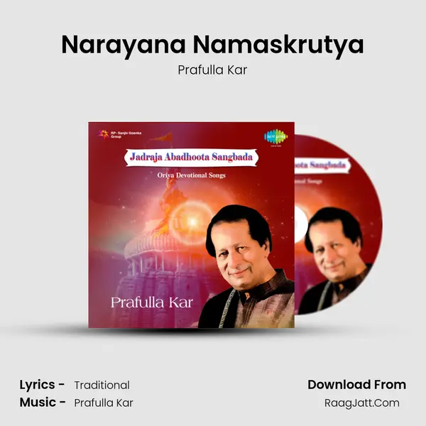 Jadraja Abadhoota Sangbada - Prafulla Kar