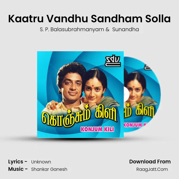 Kaatru Vandhu Sandham Solla MP3 Song by S. P. Balasubrahmanyam Cover