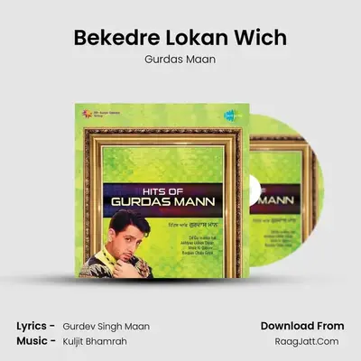Bekedre Lokan Wich MP3 Song by Gurdas Maan Cover