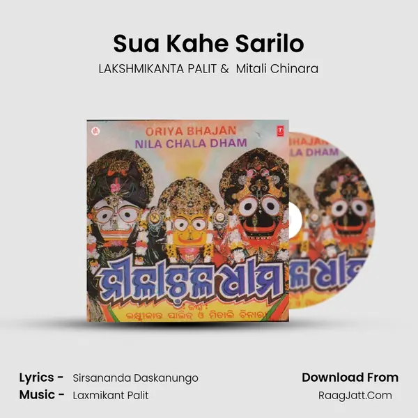 Sua Kahe Sarilo MP3 Song by LAKSHMIKANTA PALIT Cover