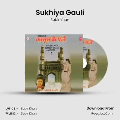 Sukhiya Gauli MP3 Song by Sabir Khan Cover