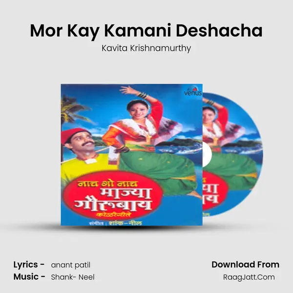 Mor Kay Kamani Deshacha MP3 Song by Kavita Krishnamurthy Cover