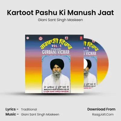 Kartoot Pashu Ki Manush Jaat MP3 Song by Giani Sant Singh Maskeen Cover