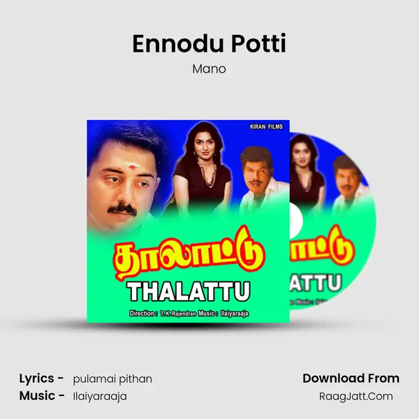 Ennodu Potti MP3 Song by Mano Cover