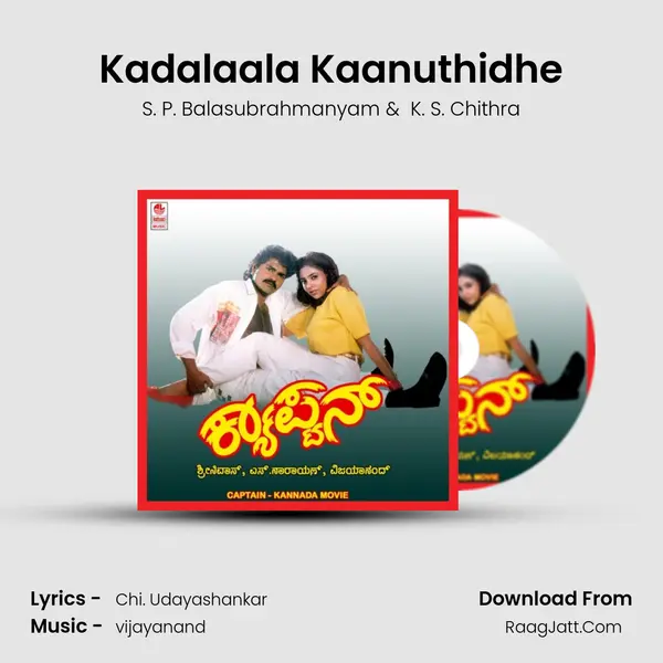 Kadalaala Kaanuthidhe MP3 Song by S. P. Balasubrahmanyam Cover