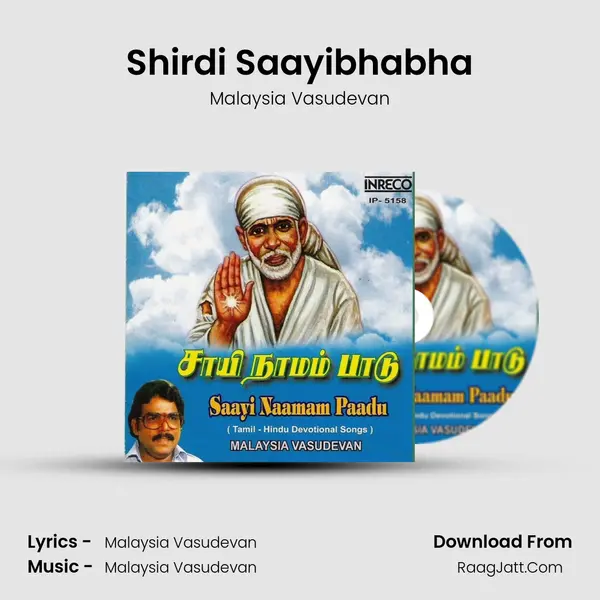 Shirdi Saayibhabha MP3 Song by Malaysia Vasudevan Cover
