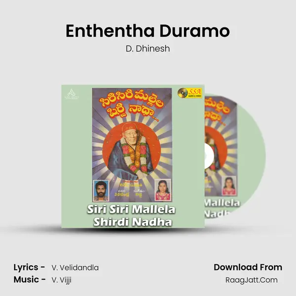 Enthentha Duramo MP3 Song by D. Dhinesh Cover
