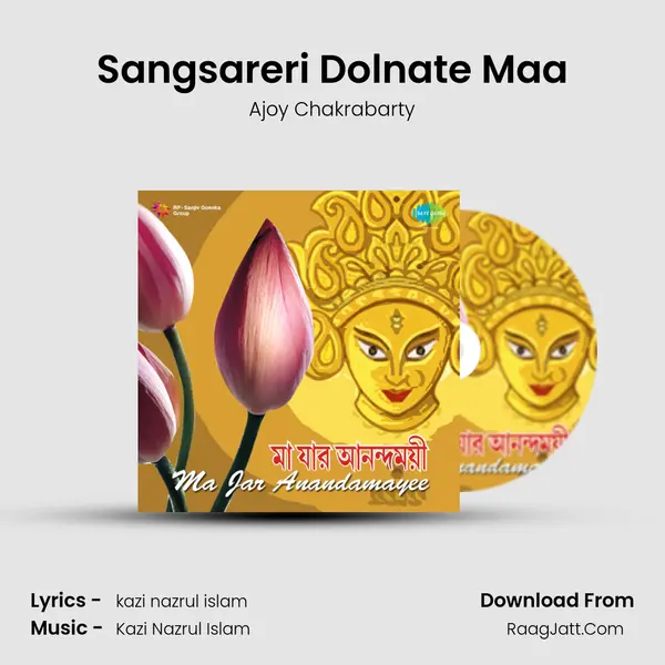 Sangsareri Dolnate Maa MP3 Song by Ajoy Chakrabarty Cover