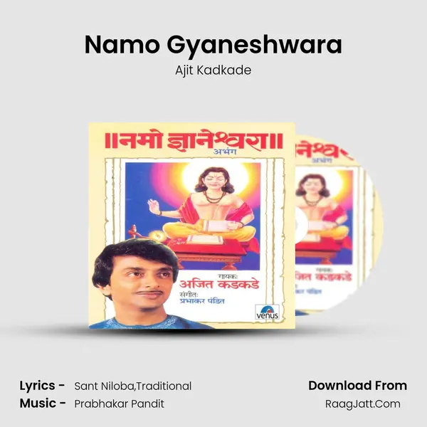 Namo Gyaneshwara MP3 Song by Ajit Kadkade Cover