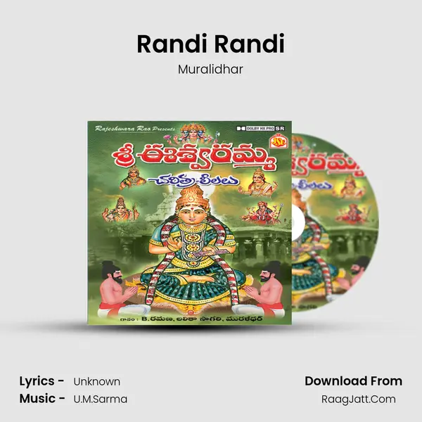 Randi Randi MP3 Song by Muralidhar Cover