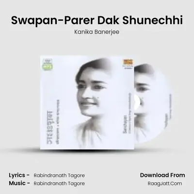 Swapan-Parer Dak Shunechhi MP3 Song by Kanika Banerjee Cover