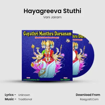 Hayagreeva Stuthi MP3 Song by Vani Jairam Cover