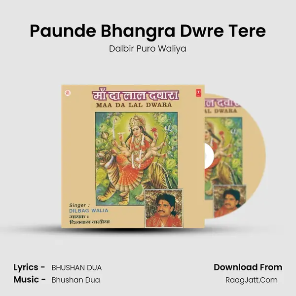 Paunde Bhangra Dwre Tere MP3 Song by Dalbir Puro Waliya Cover