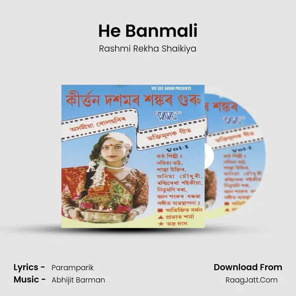 He Banmali MP3 Song by Rashmi Rekha Shaikiya Cover